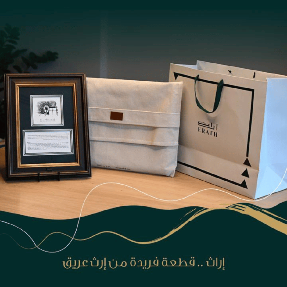 لوحة الحجر الأسود كهدية تراثية للمنزل الجديد