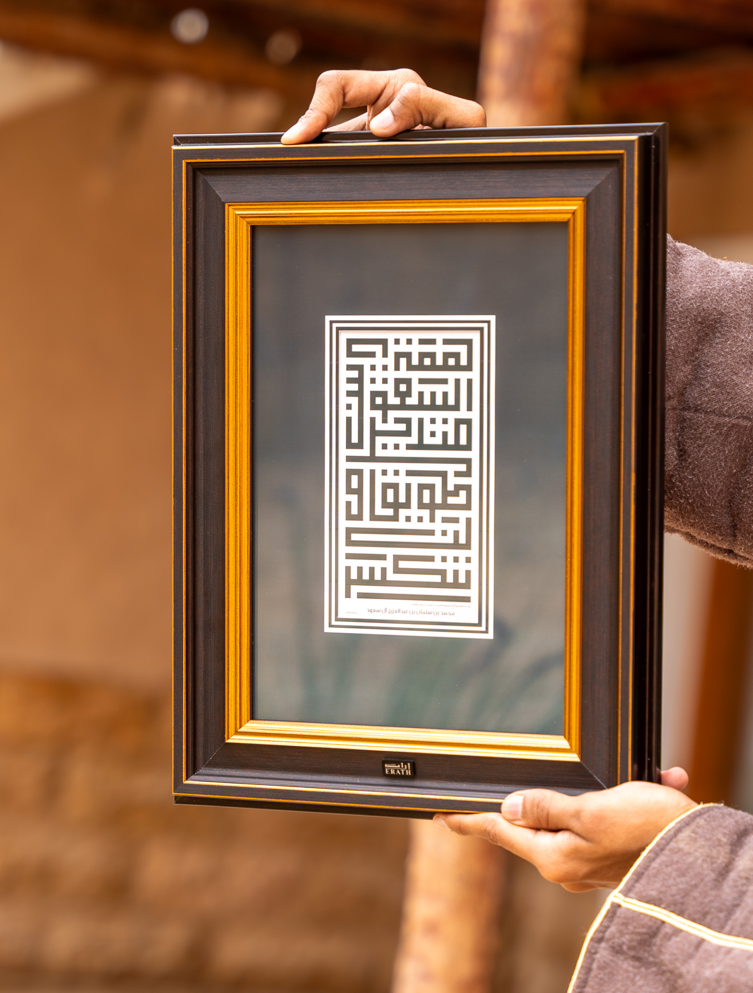 لوحة همة السعوديين من متجر إراث